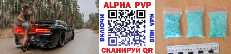 APVP крисы CK  хочу наркоту  мориарти телеграм  Тара 