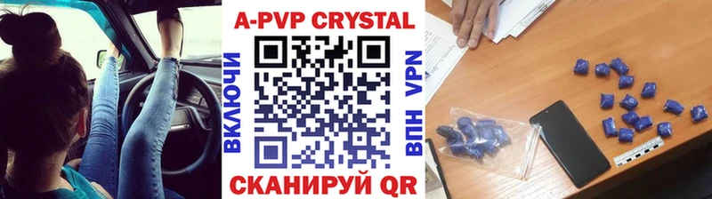 А ПВП VHQ Тара