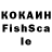 Кодеин напиток Lean (лин) Irushin Teams