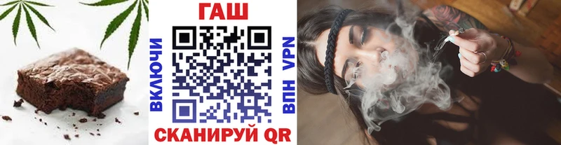 hydra   Тара  Печенье с ТГК марихуана  наркотики 