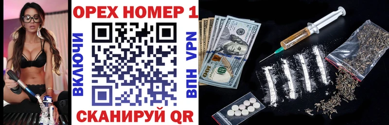 Кокаин Fish Scale где купить наркоту Тара