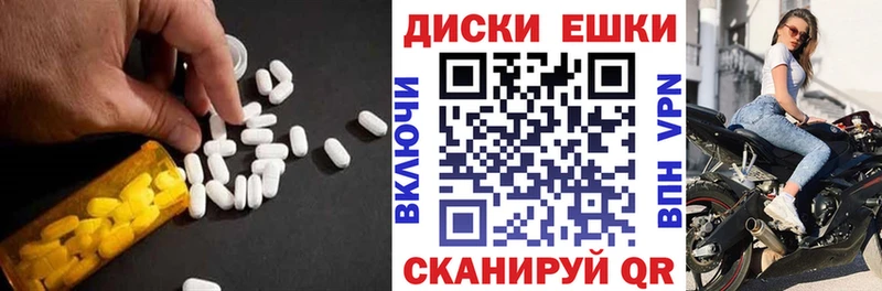 Ecstasy круглые  mega ССЫЛКА  Тара  площадка формула  где можно купить  