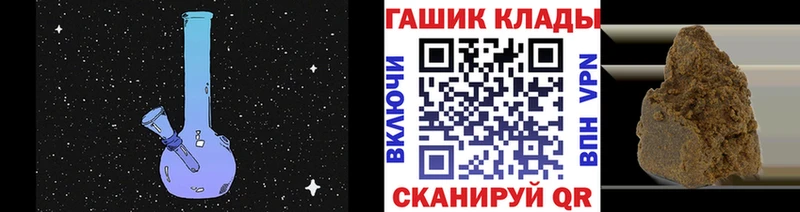 OMG маркетплейс  Тара  ГАШИШ Изолятор 