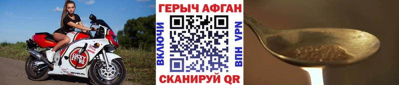 Героин Heroin  Тара 