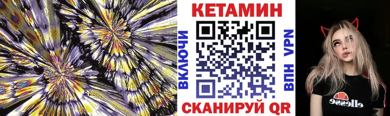 КЕТАМИН ketamine мега Тара