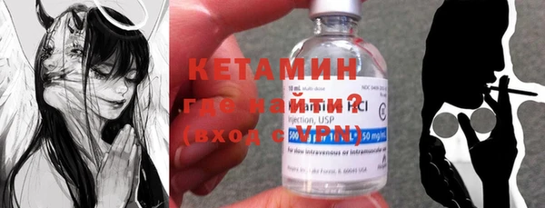 прущий лед Армянск