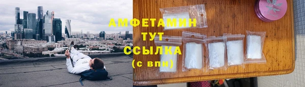 прущий лед Армянск