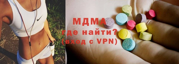 прущий лед Армянск