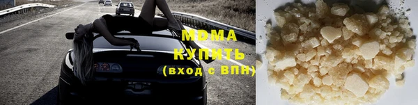 прущий лед Армянск