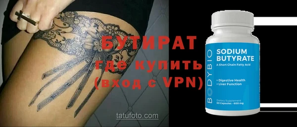 прущий лед Армянск