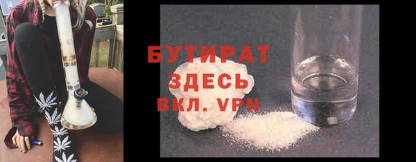 прущий лед Армянск