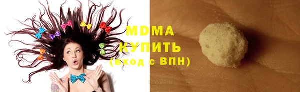 прущий лед Армянск