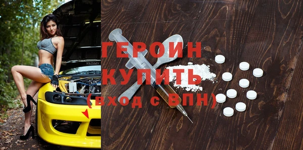 прущий лед Армянск