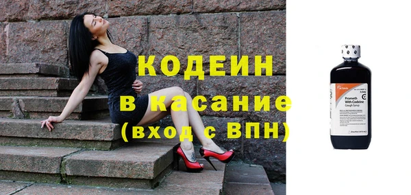 прущий лед Армянск