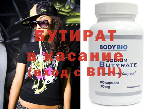 дмт Аркадак