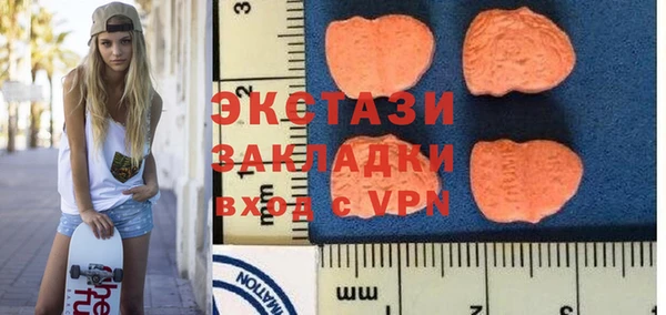 прущий лед Армянск