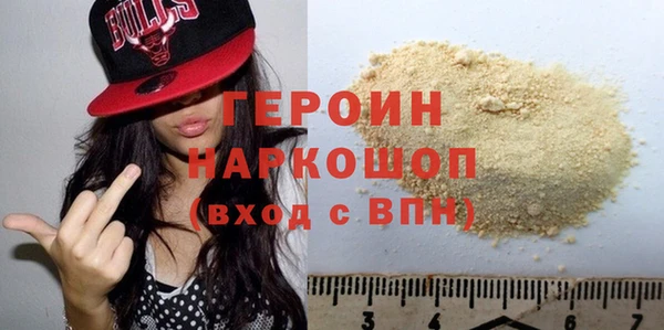 прущий лед Армянск