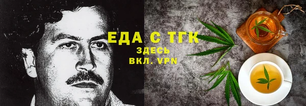 прущий лед Армянск