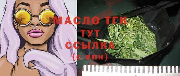 дмт Аркадак