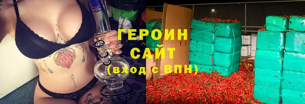 прущий лед Армянск