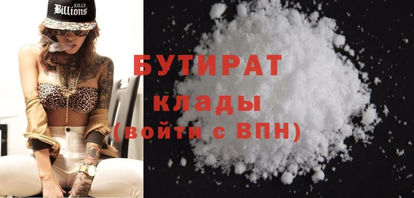 прущий лед Армянск