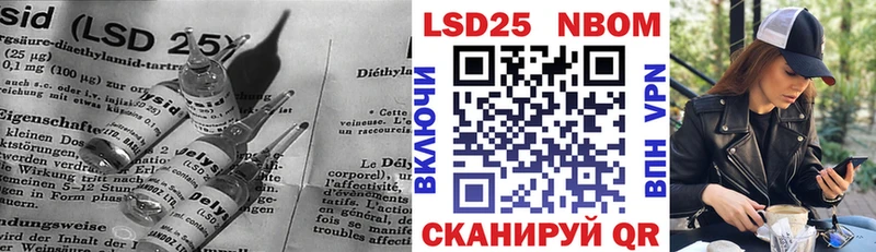 LSD-25 экстази кислота  Тара 