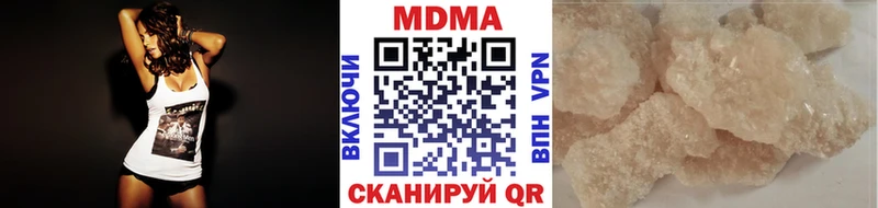 MDMA кристаллы мориарти телеграм Тара