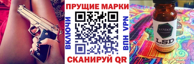 хочу наркоту Тара Марки 25I-NBOMe 1500мкг