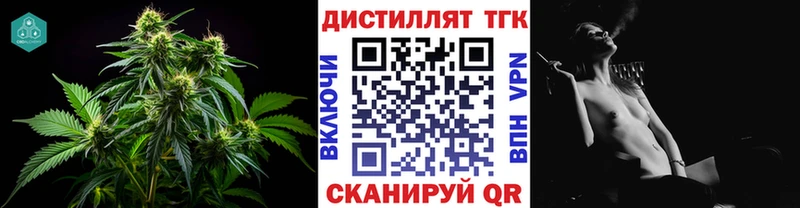Дистиллят ТГК гашишное масло  Тара 