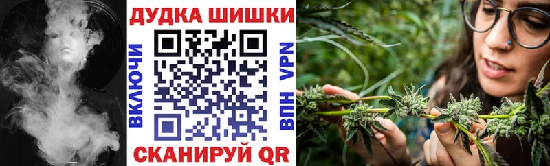 купить наркотик  Тара  Бошки марихуана конопля 